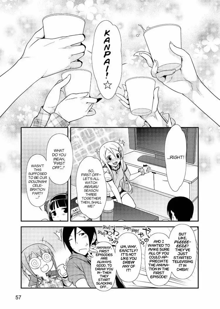 Ore no Kouhai ga Konna ni Kawaii Wake ga Nai Chapter 31 11